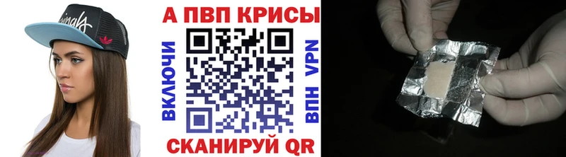 A-PVP мука  Лодейное Поле 
