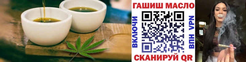Еда ТГК конопля  цена наркотик  Лодейное Поле 