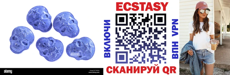 ЭКСТАЗИ 280мг кракен Лодейное Поле