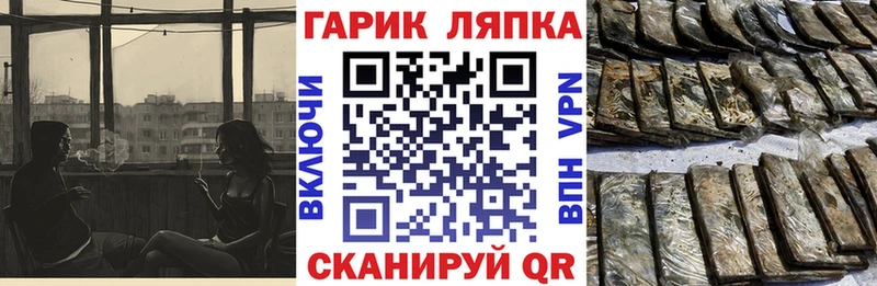 ГАШ индика сатива  блэк спрут зеркало  Лодейное Поле 