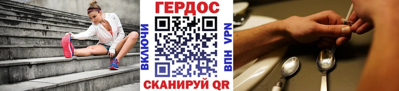 наркота  Лодейное Поле  Героин VHQ 