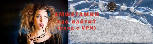 а пвп мука Краснослободск