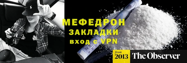 mdma Кукмор