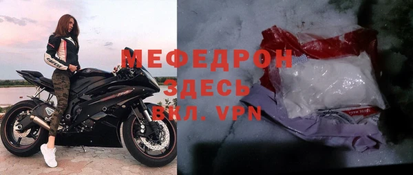 спайс Красноперекопск