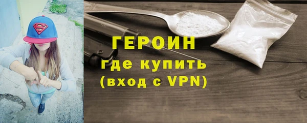 трава Краснотурьинск