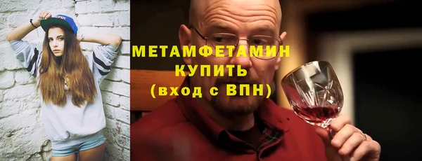 трава Краснотурьинск