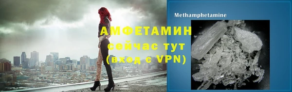 спайс Красноперекопск