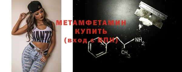 а пвп мука Краснослободск