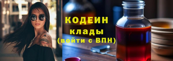 трава Краснотурьинск