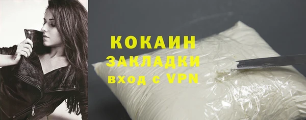 мефедрон VHQ Кулебаки