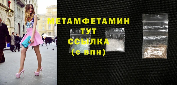 мефедрон VHQ Кулебаки