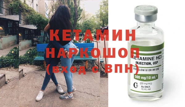 спайс Красноперекопск