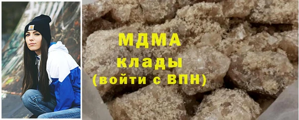 mdma Кукмор