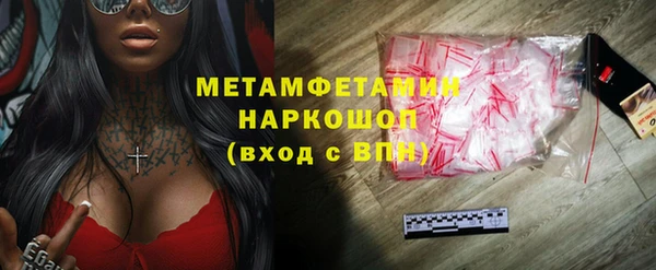 mdma Кукмор