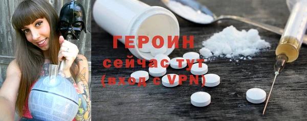 соль курить ск Костерёво
