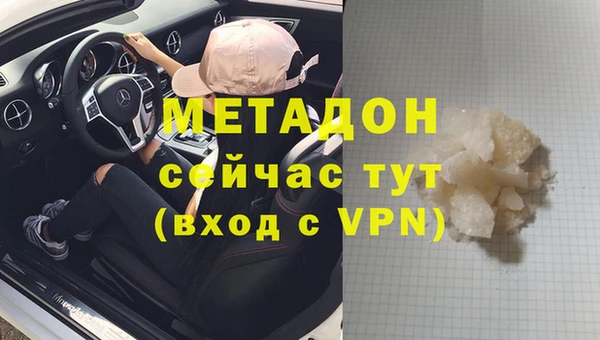 спайс Красноперекопск
