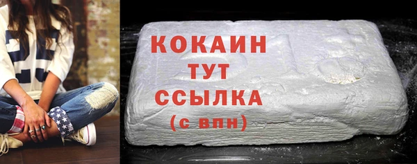а пвп мука Краснослободск