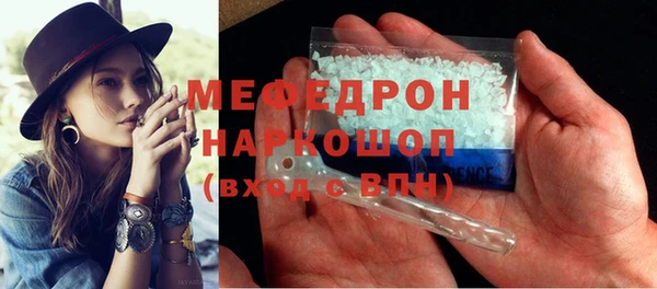 трава Краснотурьинск