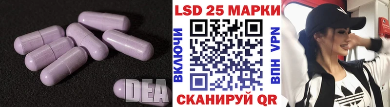 Лсд 25 экстази кислота  Лодейное Поле 