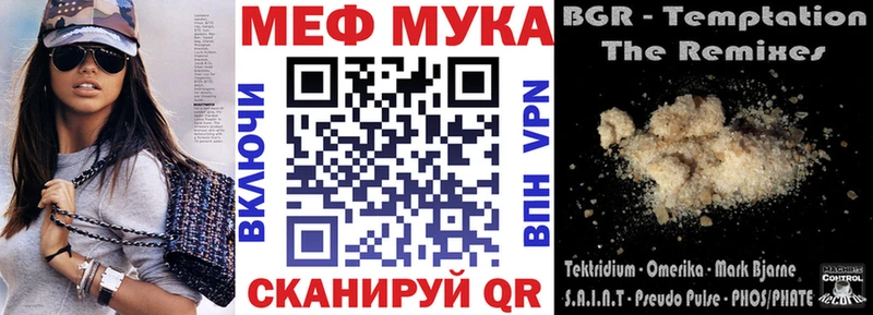 Мефедрон 4 MMC  сколько стоит  дарк нет состав  Лодейное Поле 