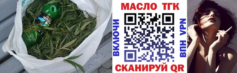 гидра как зайти Лодейное Поле ТГК концентрат продажа наркотиков